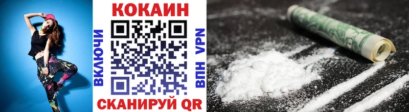 Купить наркотики сайты Вихоревка КОКАИН  A-PVP  ГАШИШ  АМФЕТАМИН  Мефедрон  Канабис 