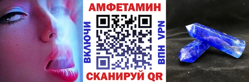 закладки  Вихоревка  МЕГА как войти  АМФ VHQ 