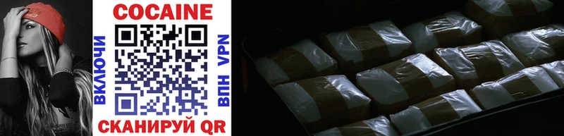 COCAIN Эквадор  Вихоревка 