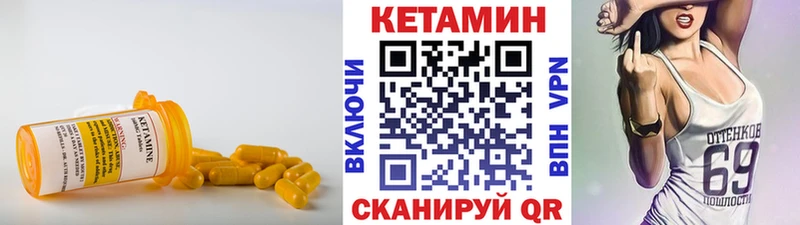 КЕТАМИН ketamine  где найти наркотики  OMG вход  Вихоревка 