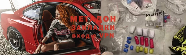 ALPHA PVP Алексеевка