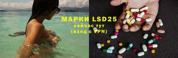 стафф Баксан