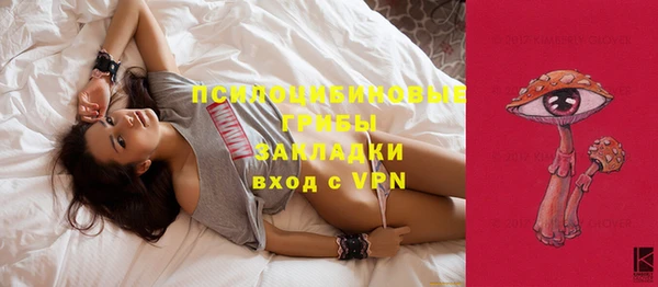 бутик Арсеньев