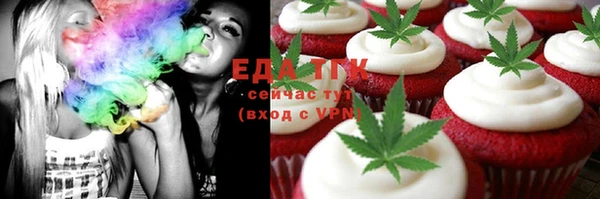 стафф Баксан
