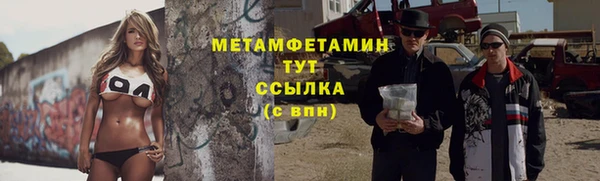 бутик Арсеньев