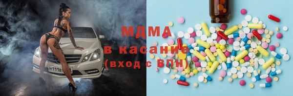 MDMA Premium VHQ Армянск