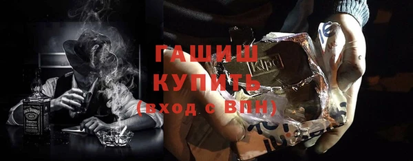 соль курить ск Балабаново