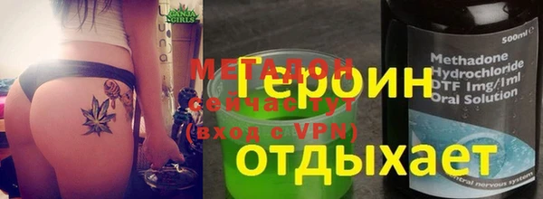 соль курить ск Балабаново