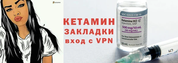 бутик Арсеньев