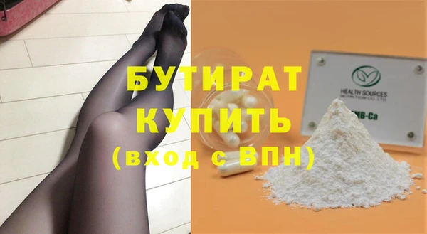MDMA Premium VHQ Армянск