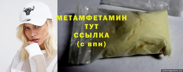 стафф Баксан