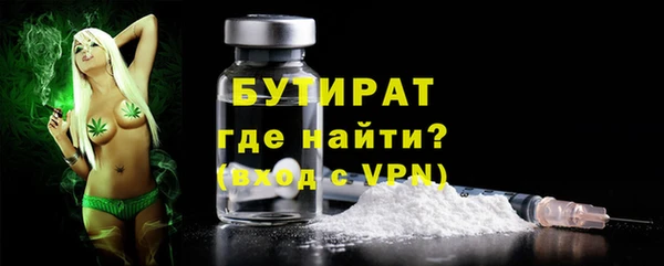 соль курить ск Балабаново