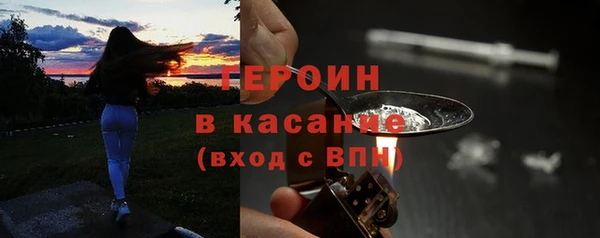 герыч Билибино