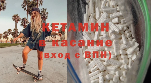 стафф Баксан