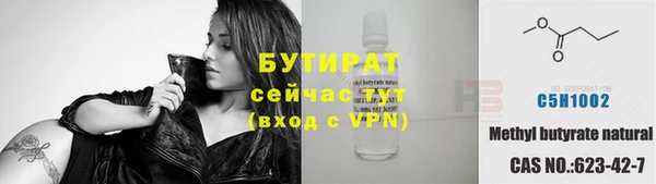 стафф Баксан