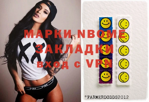 стафф Баксан
