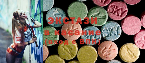 MDMA Premium VHQ Армянск