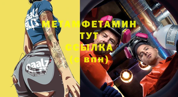a pvp Балахна