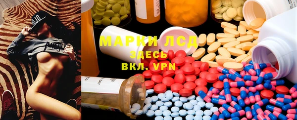 бутик Арсеньев