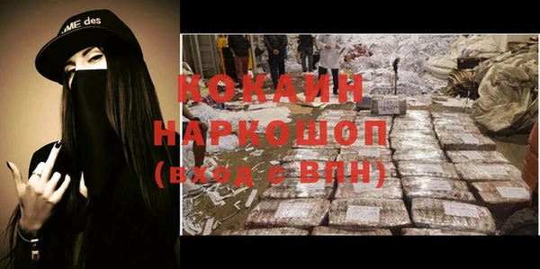 кокаин перу Бикин