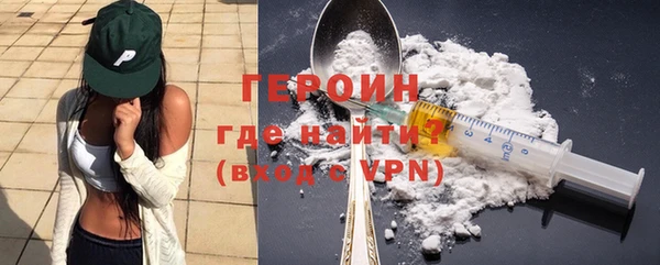 соль курить ск Балабаново
