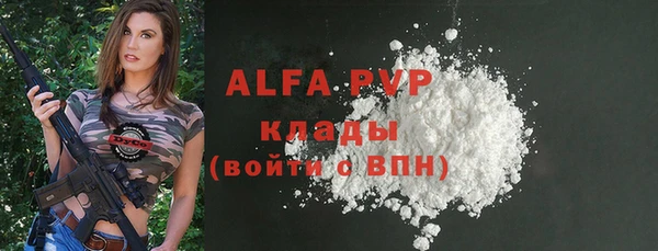 а пвп мука Аркадак