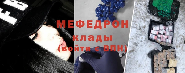 соль курить ск Балабаново
