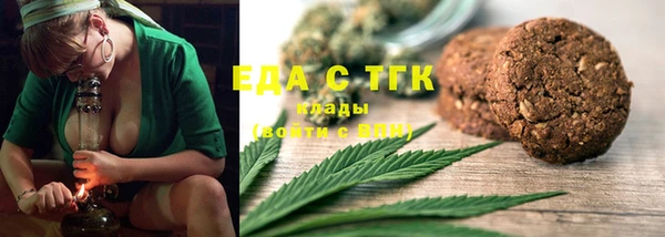 соль курить ск Балабаново
