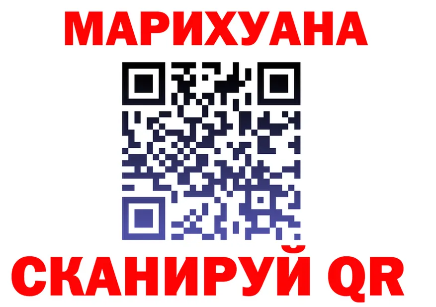 ГАШИШ убойный как зайти это OMG Вихоревка