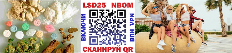 Лсд 25 экстази кислота  Вихоревка 