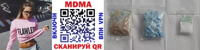 блэк спрут рабочий сайт  Вихоревка  МДМА молли 