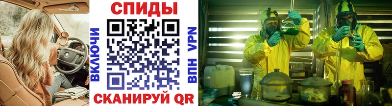 Метамфетамин мет где купить наркоту mega как войти Вихоревка