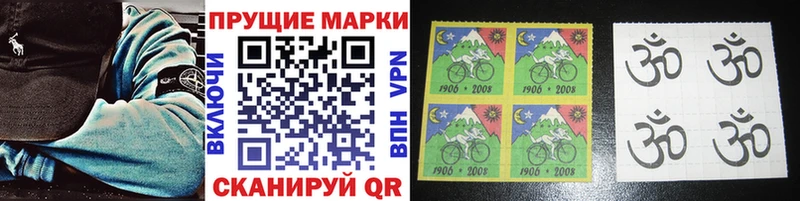 Марки N-bome 1500мкг  купить закладку  Вихоревка 