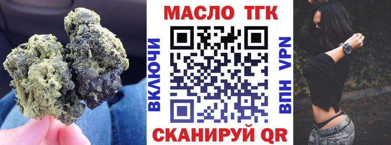 hydra ТОР  дарнет шоп  Вихоревка  ТГК вейп с тгк 