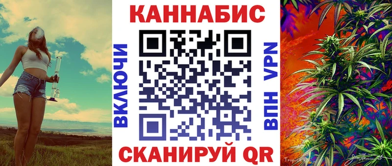 Канабис White Widow где купить наркоту Вихоревка